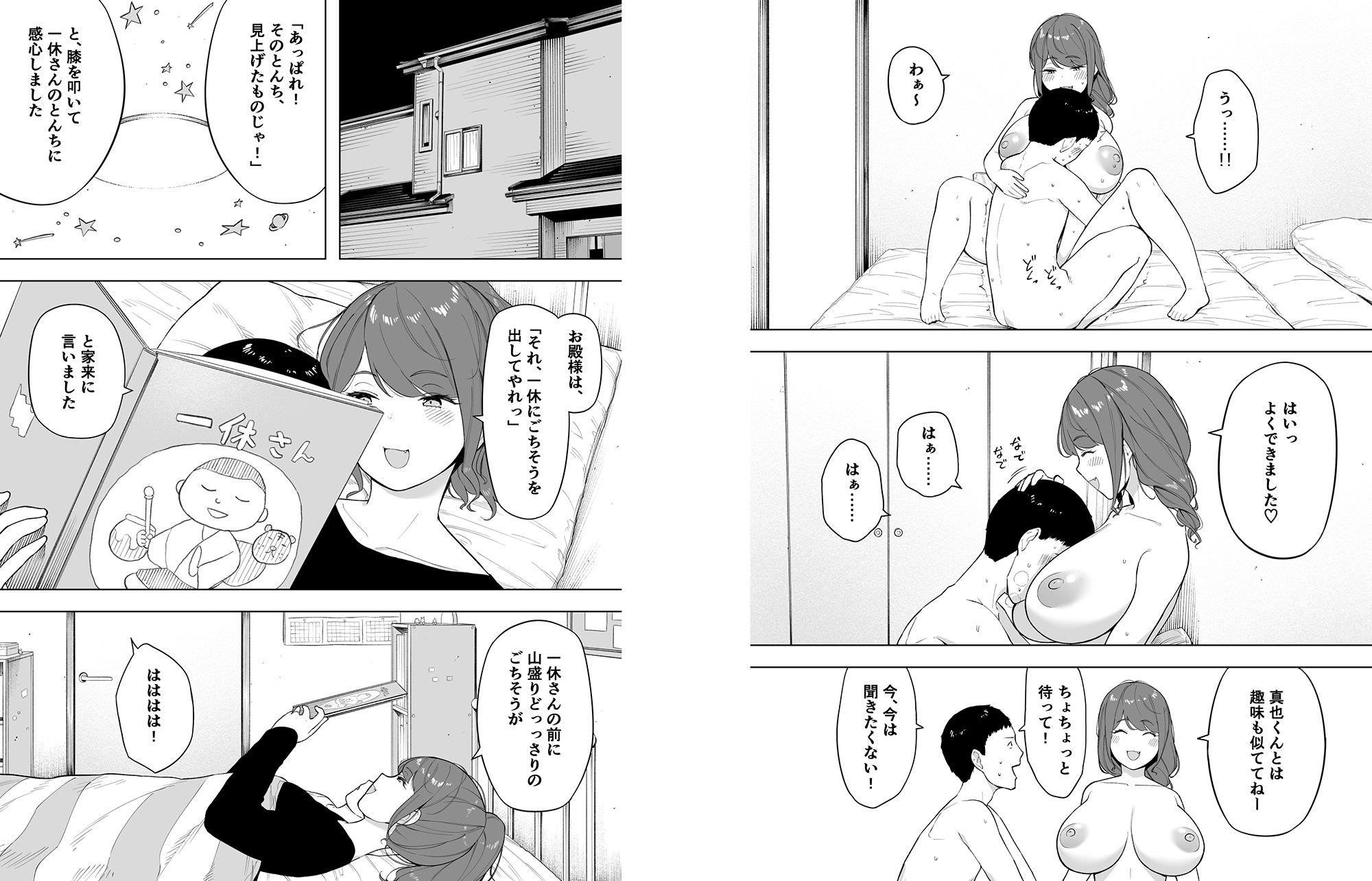 絵本を読み聞かせる妻